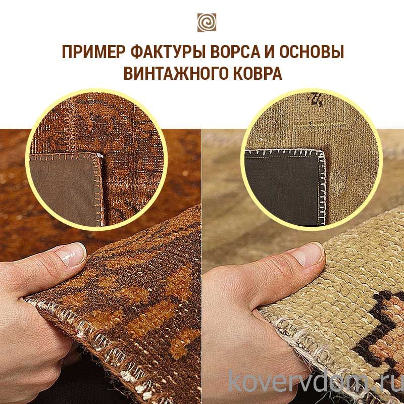 Ковер ручной работы Vintage Look at Me P-14 Ковер ручной работы Vintage Look at Me P-14