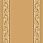 Ковровая Дорожка DA VINCI D221 BEIGE Ковровая Дорожка DA VINCI D221 BEIGE
