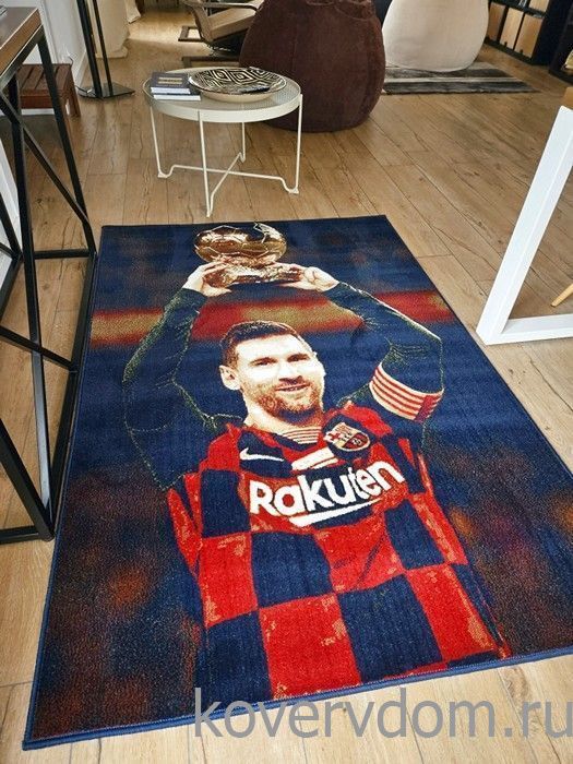 Ковер футбол Лионель Месси - 1